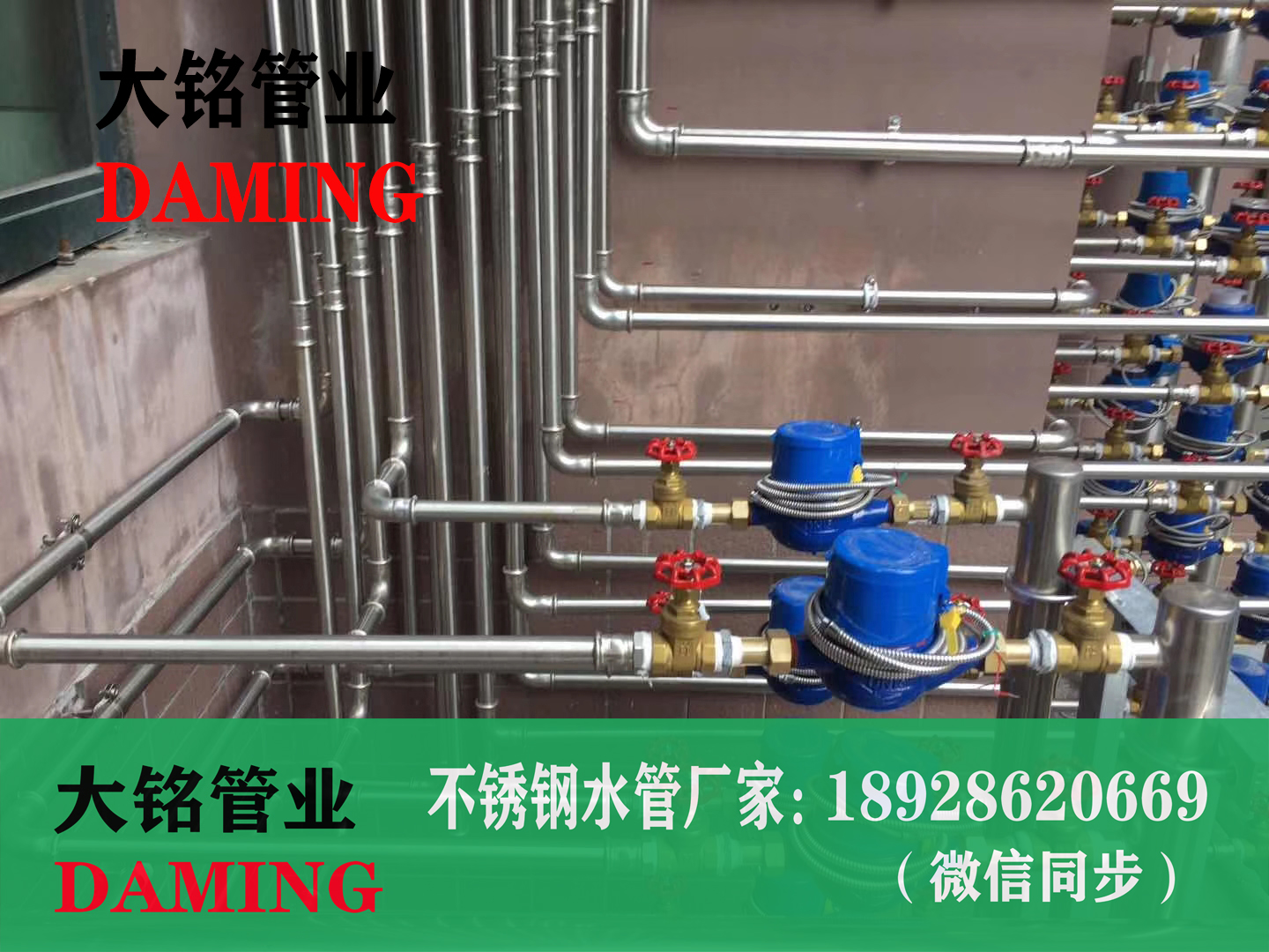 環壓不銹鋼水管