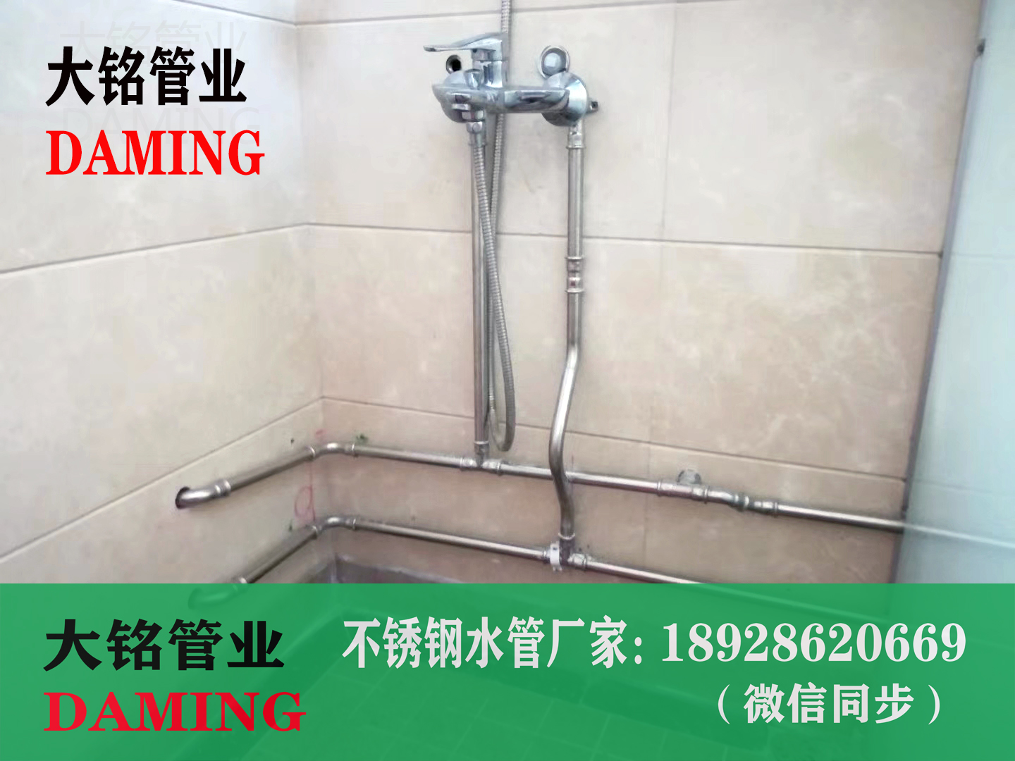 環壓式不銹鋼給水管